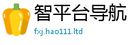 77777788888王中王正版同7777788888管家婆老家三肖四码